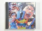 Shiritsu Justice Gakuen: Legion of Heroes - PSX - NTSC-J - G, Spelcomputers en Games, Sony Interactive Entertainment Network Europe Limited