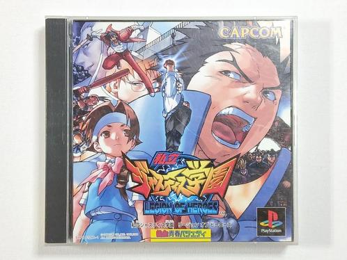 Shiritsu Justice Gakuen: Legion of Heroes - PSX - NTSC-J - G, Spelcomputers en Games, Games | Sony PlayStation 1, Zo goed als nieuw