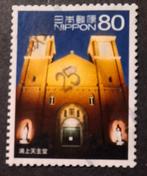 Japan 6105, Ophalen of Verzenden, Oost-Azië