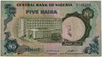 21-1012 Nigeria 5 naira ND, Verzenden, Nigeria, Los biljet