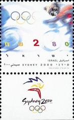 12-12 Israel MI 1562T postfris, Postzegels en Munten, Verzenden, Postfris, Midden-Oosten