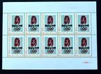 persoonlijke postzegel velletje Beijing 2008, Postzegels en Munten, Na 1940, Verzenden, Postfris
