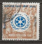 Nepal, Ophalen of Verzenden, Gestempeld, Centraal-Azië
