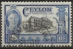 Ceylon, Postzegels en Munten, Postzegels | Azië, Verzenden, Zuid-Azië, Gestempeld