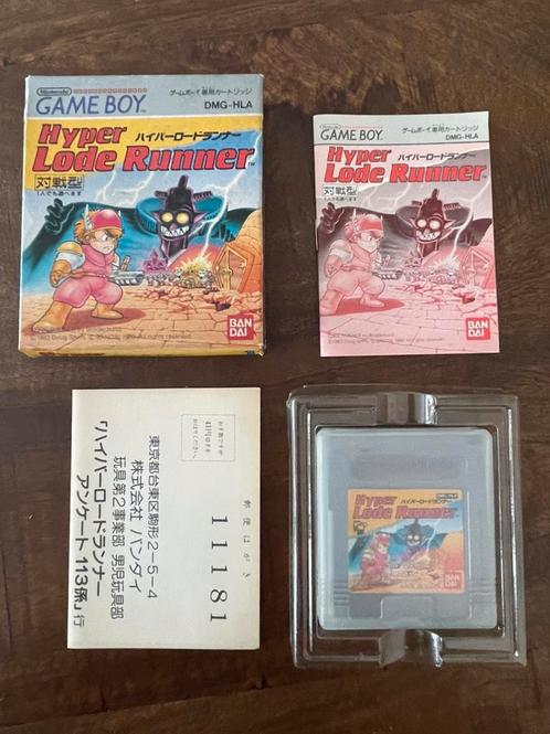 Hyper Lode Runner Nintendo Game Boy GB CIB compleet JPN, Spelcomputers en Games, Games | Nintendo Game Boy, Zo goed als nieuw