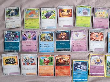 Setje Japanse Pokémon kaarten beschikbaar voor biedingen