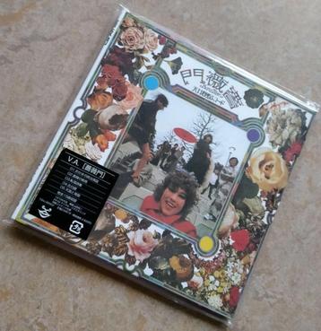Tenjo Sajiki Bara-Mon CD JAPAN Mini Sleeve 2004 beschikbaar voor biedingen