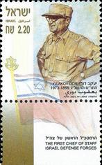11-12 Israel MI 1727T postfris, Verzenden, Postfris, Midden-Oosten