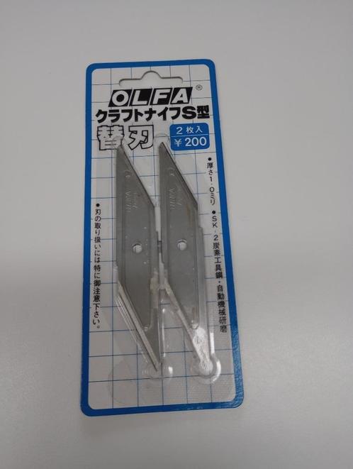 Olfa SK-2 spare blades : parallellogram, Doe-het-zelf en Verbouw, Gereedschap | Handgereedschap, Nieuw, Ophalen