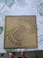 Antieke Zanglust Tegelen Bronzen Tegel 1982, Antiek en Kunst, Ophalen of Verzenden