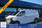 Ford Transit Custom 280S 136PK BPM VRIJ 13" Scherm Apple CP, Auto's, Bestelauto's, Voorwielaandrijving, 136 pk, Gebruikt, Parkeersensor