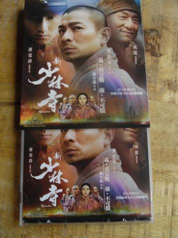 VCD MARTIAL ART - SHAOLIN - JACKIE CHAN beschikbaar voor biedingen