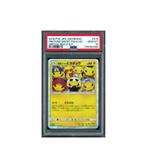 Pokemon Pretend Grunt Pikachu Special Box Promo #014 PSA 10, Verzenden, Zo goed als nieuw, Losse kaart, Foil
