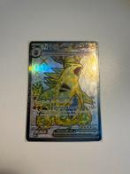 Tyranitar ex 211/197 - Pokémon kaart, Ophalen of Verzenden, Zo goed als nieuw, Losse kaart, Foil