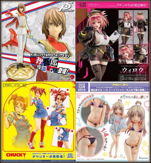 [𝗣𝗿𝗲-𝗼𝗿𝗱𝗲𝗿] Japan Statue Fixed Pose Figure, Verzamelen, Poppetjes en Figuurtjes, Nieuw, Verzenden