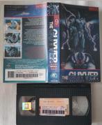 Manga The Guyver Data 9 VHS Cartoon/Anime EX-RENTAL, Cd's en Dvd's, Vanaf 16 jaar, Ophalen of Verzenden, Gebruikt, Actie en Avontuur