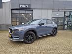 Mazda CX-5 2.0 SkyActiv-G 165 Sportive TREKHAAK | SPORTPAKKE, Auto's, 1998 cc, 4 cilinders, Adaptive Cruise Control, Origineel Nederlands