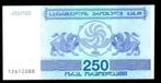 Bankbiljet - Georgië 250 Laris 1993 - UNC, Postzegels en Munten, Bankbiljetten | Azië, Los biljet, Ophalen of Verzenden