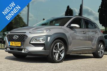 Hyundai Kona 1.0T PREMIUM | CARPLAY | LEDER | KRELL AUDIO |  beschikbaar voor biedingen