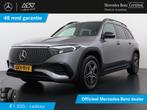 Mercedes-Benz EQB 250+ AMG Line 7-pers. 71 kWh Accu | Panora, Auto's, Mercedes-Benz, 2005 kg, Gebruikt, Origineel Nederlands, SUV of Terreinwagen