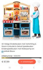Nieuwe kinder keuken, Kinderen en Baby's, Ophalen of Verzenden, Nieuw