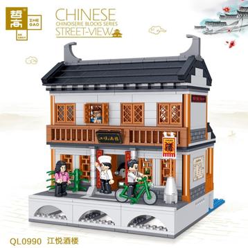 ZHE GAO QL0990 Restaurant - 955 pcs beschikbaar voor biedingen