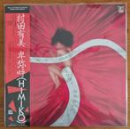 Yumi Murata - Himiko (LP - reissue), Ophalen of Verzenden, Nieuw in verpakking, 12 inch