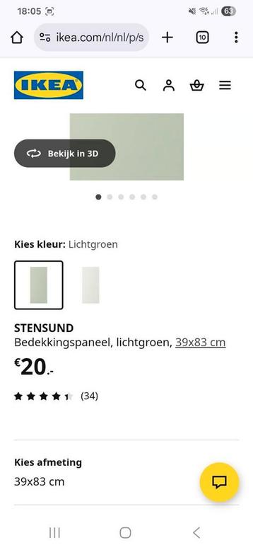 Ikea Stensund Metod beschikbaar voor biedingen
