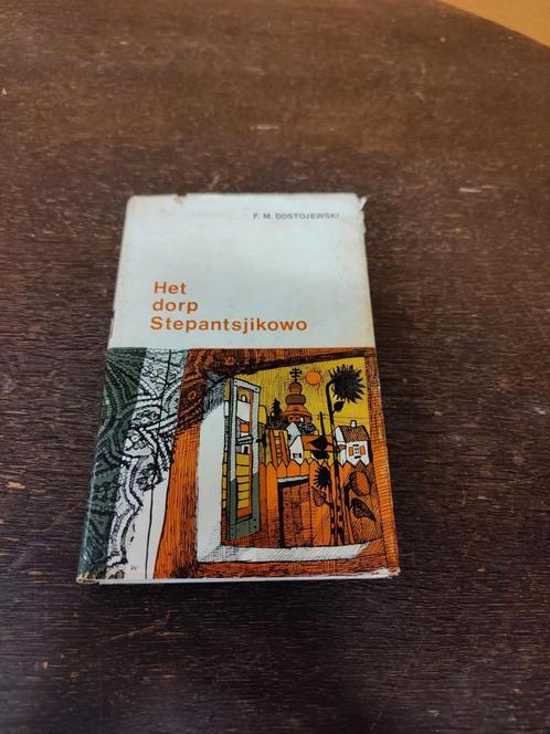 Zeldzame uitgave "Het dorp Stepantsjikowo" van F.M. Dostojev, Boeken, Literatuur, Zo goed als nieuw, Ophalen of Verzenden