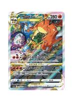 Charizard VSTAR SAR 212/172 s12a VSTAR Universe MINT HOLO, Ophalen of Verzenden, Zo goed als nieuw