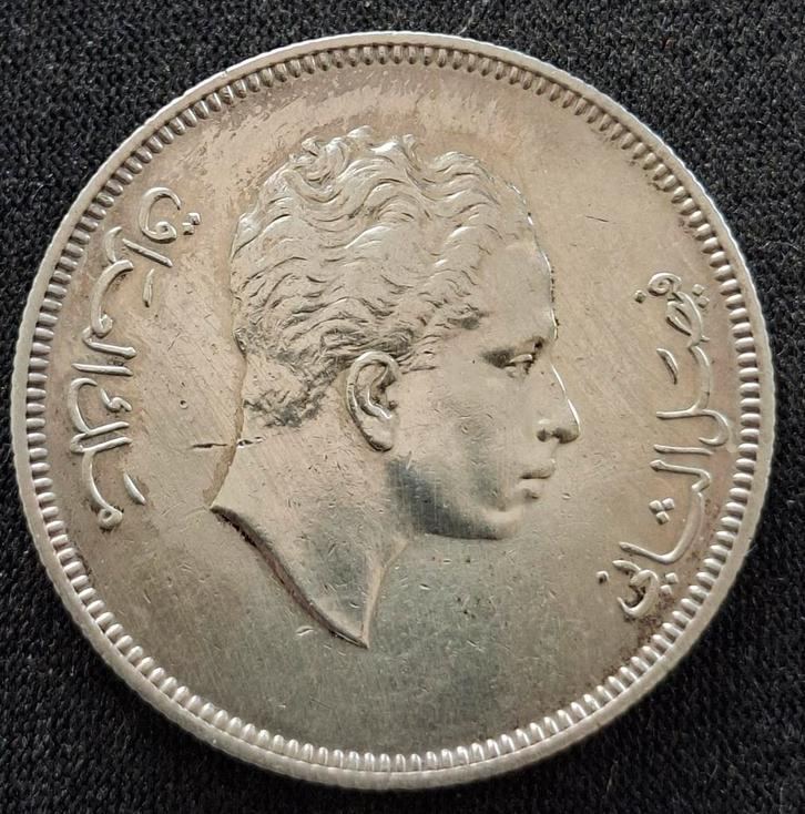 Irak Iraq 100 fils 1953 /KM # 115, Postzegels en Munten, Munten | Azië, Losse munt, Midden-Oosten, Zilver, Ophalen of Verzenden