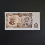 50 leva Bulgarije #059, Verzenden, Bulgarije, Los biljet
