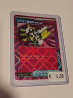 Terastal Festival ex 149/187 Scoop Up Cyclone, Hobby en Vrije tijd, Verzamelkaartspellen | Pokémon, Ophalen of Verzenden, Zo goed als nieuw