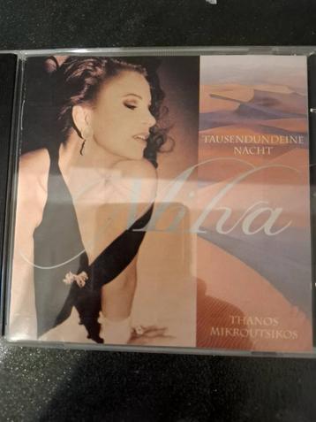 Milva tausend und eine Nacht beschikbaar voor biedingen