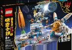 LEGO 80032 MONKIE KID - Chang'e maantaartfabriek (sealed), Ophalen of Verzenden, Nieuw, Complete set, Lego