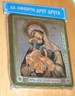 Ikoon Maria met kind 5980, Ophalen of Verzenden, Nieuw, Overige typen, Christendom | Katholiek