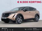 Nissan Ariya Advantage Edition Plus 66 kWh / * Nissan Voorra, 1803 kg, Overige modellen, Overige kleuren, 218 pk