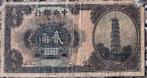 Bank of China 20 cents 1924, Postzegels en Munten, Bankbiljetten | Azië, Ophalen of Verzenden, Oost-Azië, Los biljet