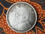 Mooie grote Chinese munt met portret en karakters 4,4 cm., Antiek en Kunst, Ophalen of Verzenden
