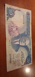 Gebruikt bankbiljet uit Tunesië 10 Dinar van 1983, Postzegels en Munten, Bankbiljetten | Afrika, Ophalen of Verzenden, Overige landen