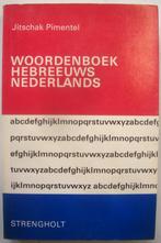 Jitschak Pimentel Woordenboek Hebreeuws Nederlands, Boeken, Jitschak Pimentel, Overige uitgevers, Ophalen of Verzenden, Zo goed als nieuw