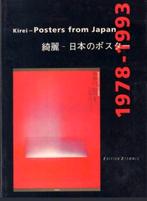 KIREI - POSTERS FROM JAPAN 1978-1993. Hardcover groot format, Zo goed als nieuw, Verzenden