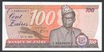 Zaire 100 Zaires 1985 Bank du Zaïre building, Kinshasa, Verzenden, Overige landen, Los biljet