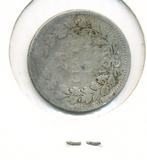 25 cent 1892 nederland, Postzegels en Munten, Munten | Nederland, Koningin Wilhelmina, 25 cent, Verzenden