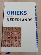 Ch. Hupperts - Grieks-Nederlands woordenboek, Boeken, Schoolboeken, VWO, Ophalen of Verzenden, Zo goed als nieuw, Grieks