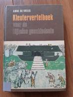 Kleutervertelboek voor Bijbelse geschiedenis A de Vries, Ophalen of Verzenden, Gelezen, Anne de Vries, Christendom | Protestants