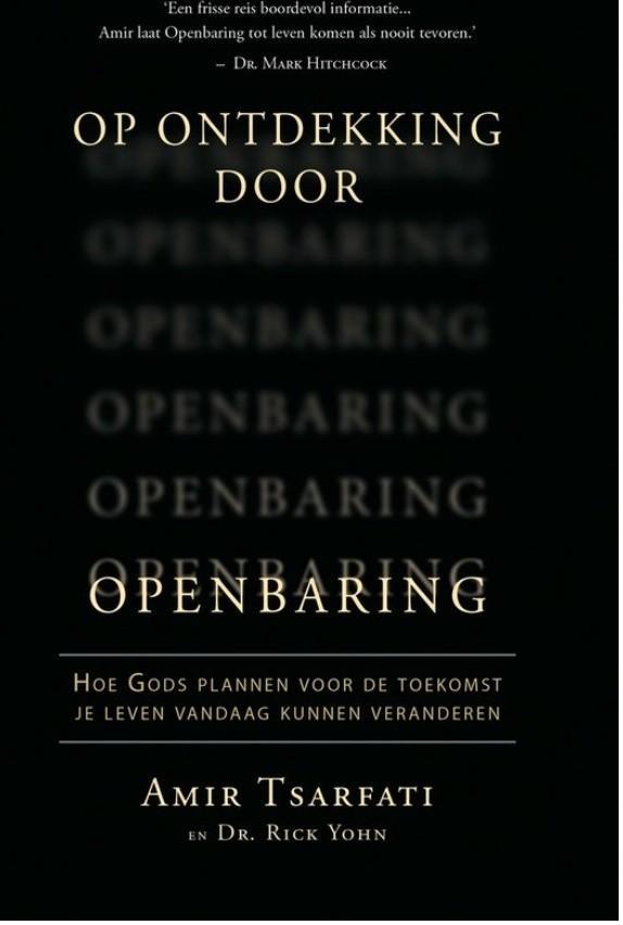 Op Ontdekking Door Openbaring - Amir Tsarfati, Boeken, Godsdienst en Theologie, Zo goed als nieuw, Christendom | Katholiek, Christendom | Protestants