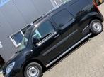 Citan W415 Dakrails Roofrails