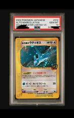 Alto Mare’s Latios JPN PSA 10, Hobby en Vrije tijd, Ophalen, Zo goed als nieuw