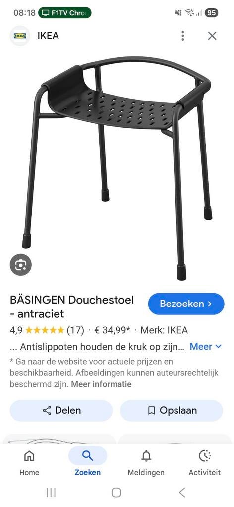 Douche stoel, Ophalen of Verzenden, Eén